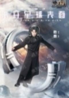 芒星卡3