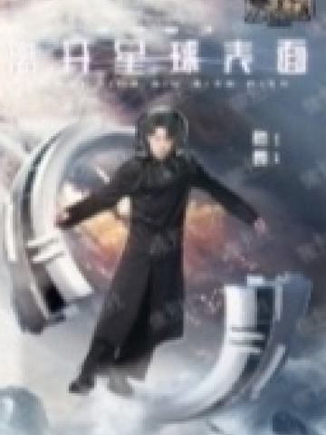 芒星卡3