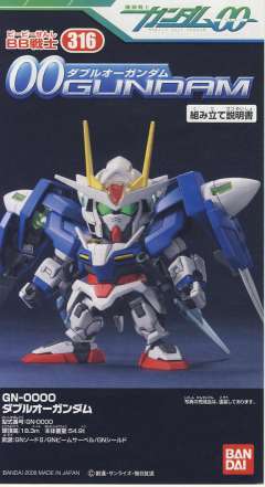 SD高达 BB战士 GN-0000 00高达-资料图