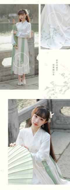 松吟•连衣裙-资料图