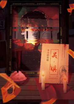 音·信-资料图