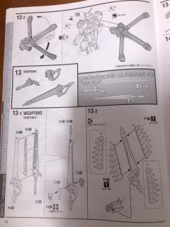 MG XM-X3 F-97 海盗高达X3 Ver.Ka-资料图