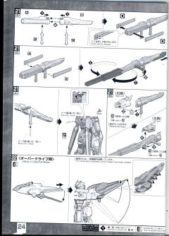 MG GAT-X105 强袭高达 背包套装 中国红配色 Ver.RM-资料图