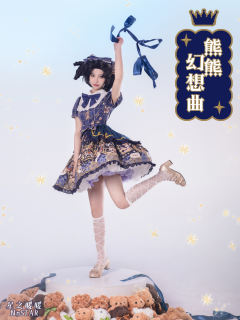 熊熊幻想曲-资料图