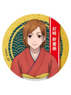 钉崎野蔷薇-KITTE新年祭和服吧唧