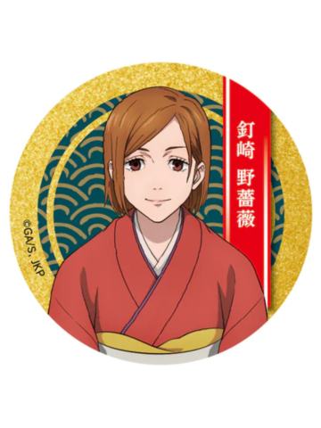 钉崎野蔷薇-KITTE新年祭和服吧唧