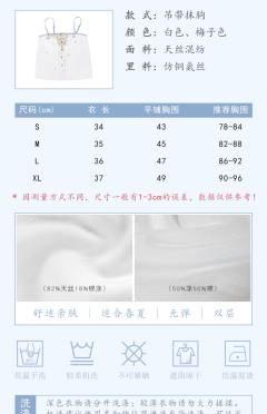 一鹭荣华-资料图