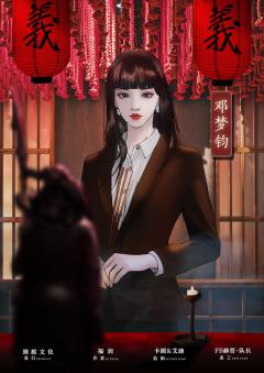 龙城岁月-资料图