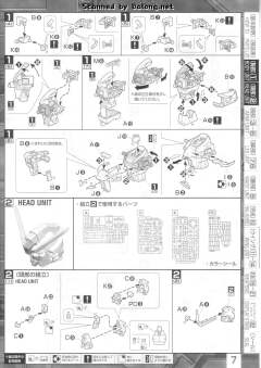 MG ZGMF-X42S 命运高达-资料图