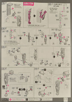 RG MS-06R-1A 艾力克·曼斯菲尔德专用扎古Ⅱ-资料图