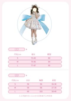 曲奇咩咩-资料图