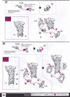 RG EVA3号机-资料图