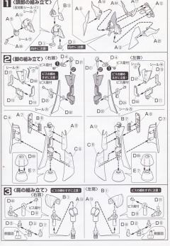 Mechanic Collection 莱丁-资料图