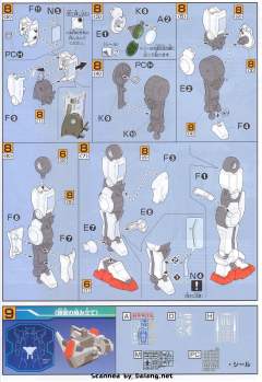GN-001 能天使高达-资料图