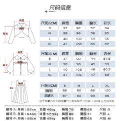牧羊女背心裙-资料图