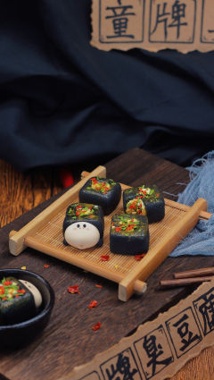 一口臭豆腐-资料图