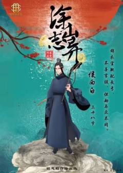 涂山志异-资料图