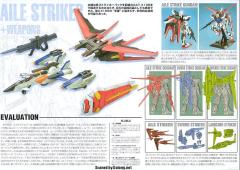 PG FX-550 空中霸王 AQM/E-X01 翔翼型强袭高达-资料图