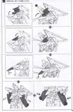 M.S.G variable frame system（可变形框架）01   白鲸-资料图