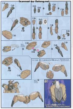 HGI-BO ASW-G-11 古辛 深度重锻型-资料图