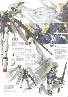 MG XXXG-00W0 飞翼零式高达EW Ver.ka 透明配色-资料图