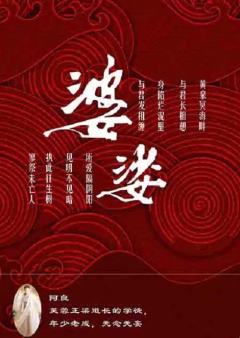 婆娑-资料图