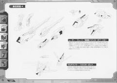 RZ-041 零式长牙狮施耐德 Marking Plus Ver.-资料图