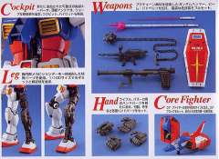 MG RX-78-2 元祖高达 Ver.1.5-资料图