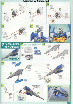 Mega Size AGE-2N 高达AGE-2 基本型-资料图