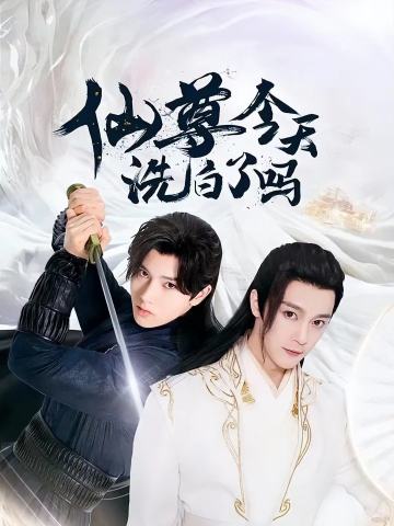 卿卿三思