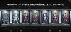 钢铁侠3格纳库限量系列-资料图