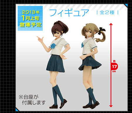濑乃宫秋穗 