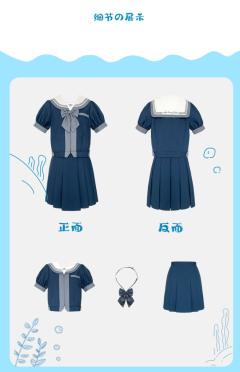 深蓝海岸线·水手服-资料图