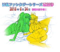 艾希斯・彼得罗夫娜・艾莲斯卡亚 -资料图