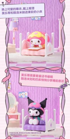 闺蜜甜心系列-资料图