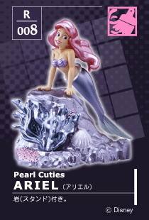 Disney Magical Collection 爱丽儿 Pearl Cuties