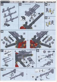 HGGT MS-06R 高机动型扎古II(精神) T B Ver.-资料图