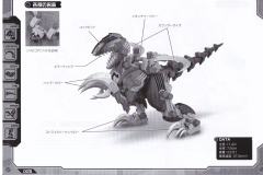 Highend Master Model EZ-027 暴烈机动龙-资料图