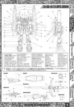 MG RX-178+FXA-05D 超级高达-资料图