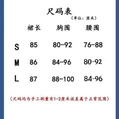 中华白雪-资料图