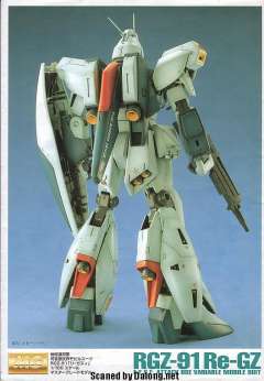 MG RGZ-91 灵格斯-资料图