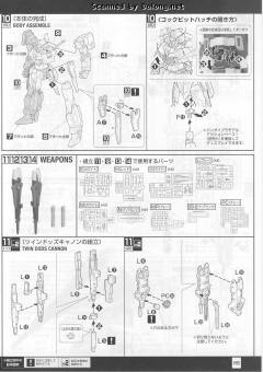 MG AGE-2DB 高达AGE-2 双弹模式-资料图