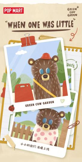 Green Cow Garden-2