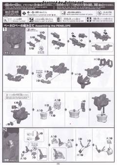 HGUC RX-104FF 佩涅罗佩-资料图