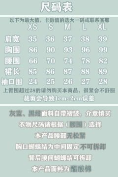 闪闪惹人爱-资料图