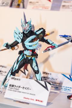 SHF 假面骑士圣刃 远古之龙-资料图