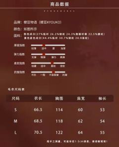 三丽鸥棋盘格毛衣开衫-资料图