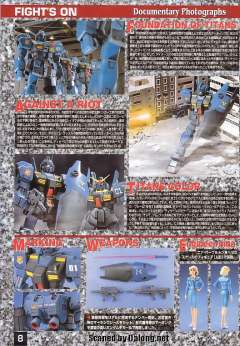 MG RGM-79Q 镇暴型吉姆-资料图