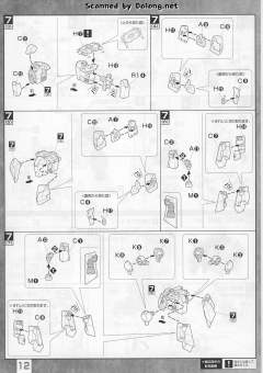 MG RX-0 独角兽高达 OVA Ver.-资料图