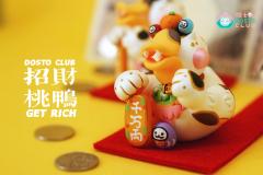 招财 桃鸭-资料图